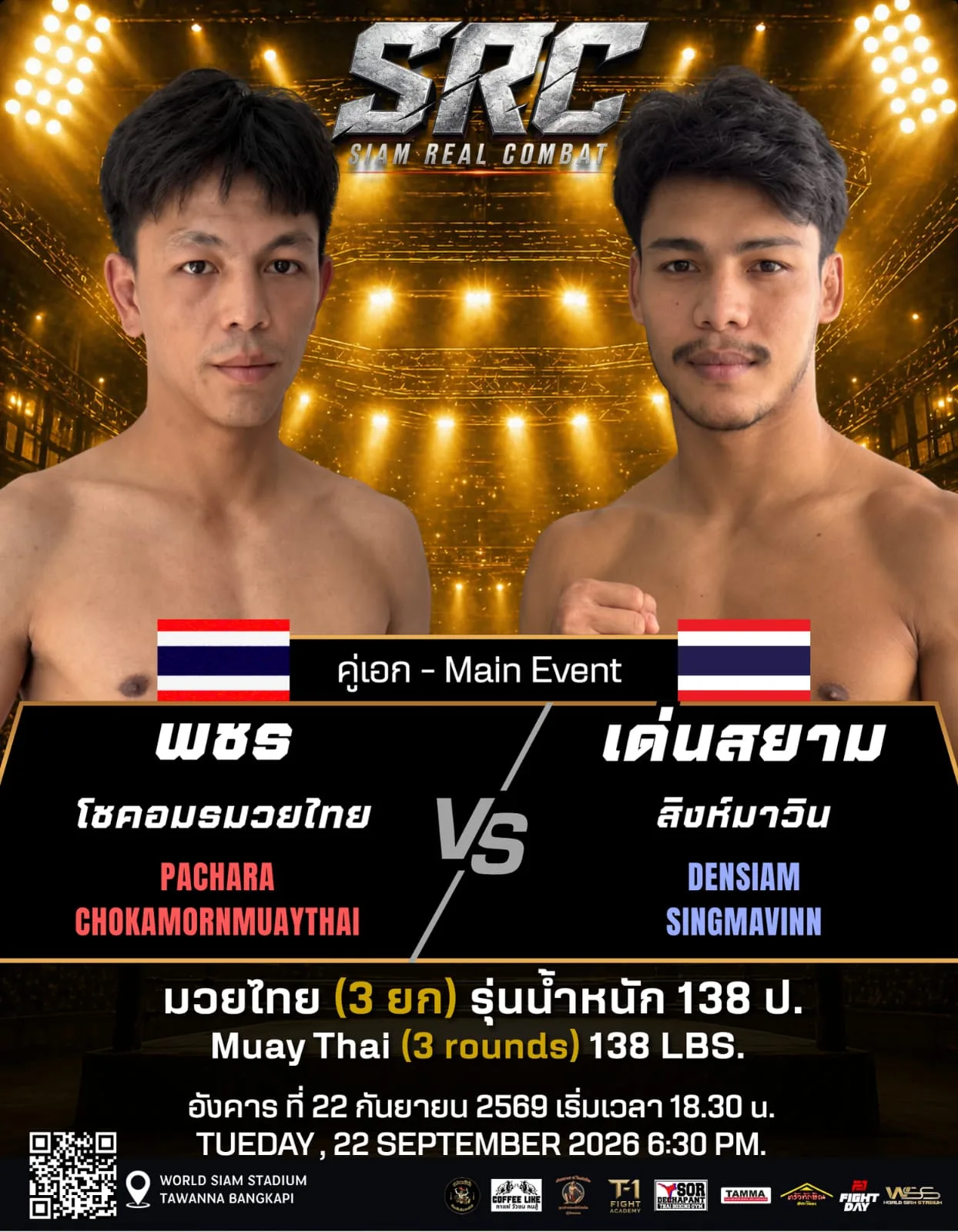 SRC  (49) poster