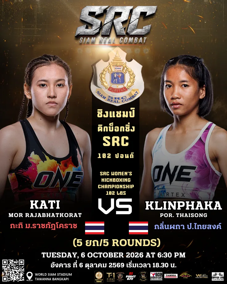 SRC (50) poster